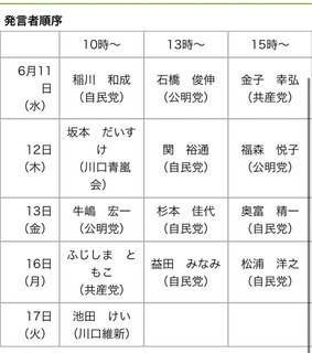 1749031294032.jpg