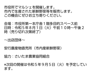 Screenshot_20230730-122401.png