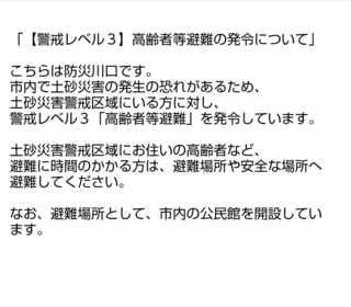 Screenshot_20230908-113245.png