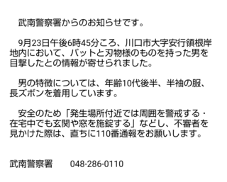 Screenshot_20230924-111659.png